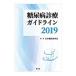 Ǣ¿ťɥ饤 2019Ǣ³ز