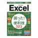 Excel...!& удобный .323|......