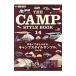THE CAMP STYLE BOOK 14| три .