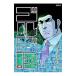  Golgo 13 195|.......