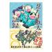  Nintama Rantaro герой язык запись один 00|. свет фирма 