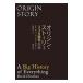  Origin * -тактный - Lee |ChristianDavid