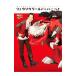 ryuu saw world . line ..!| Livre 