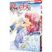 .. yona31|.. Mizuho 