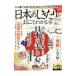  японский ..... целиком понимать книга@. мир версия |...