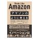  Amazon такой как мысль .|RossmanJohn