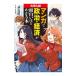  университет вступительный экзамен manga (манга) . политика * экономика . поверхность белый примерно понимать книга@|. гора . превосходящий 