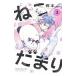 ne....3|.книга