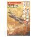 romanof. утро. .....! сверху | Clive * Cussler 