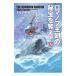 romanof. утро. .....! внизу | Clive * Cussler 