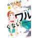  Yamaguchi kun. waru. нет 1|. дерево super 