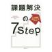  урок .. решение. 7Step| код * four * Japan 
