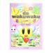 DVD|.... лес de wakuwaku правый . тренировка unoVol.5