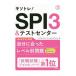 kisotore!SPI3& тест центральный *22|p Roth pektib* багажник дизайн 