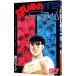  Hajime no Ippo 127| лес река George 