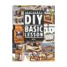 yupinoko*s DIY BASIC LESSON|... .