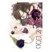 . делать MOON DOG 3| гора рисовое поле юг flat 