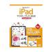 iPad тормозные колодки книжка 2020| Ояма . тканый 