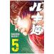  Baki дорога 5| доска ...
