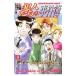  Kindaichi Shounen no Jikenbo вне .. люди. . раз .8| судно Цу . flat 
