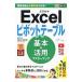 Excel болт стол основы & практическое применение тормозные колодки книжка |. бок ...