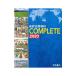  новый подробности география материалы COMPLETE 2020|. страна документ .