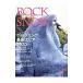 ROCK&SNOW 087(spring issue mar.2020| mountain ... company 