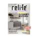 relife+ vol.36|. тутовик фирма 