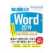 Word 2019.... учебник | страна книга@ температура .