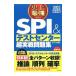  исторический сильнейший SPI& тест центральный супер реальный битва рабочая тетрадь 2022 новейший версия | офис море 