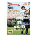  The * лучший * урок DVD каждый возможен симпатичный swing ...| три . книжный магазин 