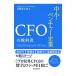  средний маленький * венчурный предприятие CFO. учебник | высота лес толщина Taro 