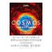  Cosmos . обувь было использовано мир |DruyanAnn