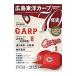  Hiroshima Toyo Carp 70 год история | Baseball * журнал фирма 