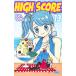 HIGH SCORE 19| Tsu mountain ...