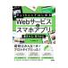 Python. впервые .Web сервис & смартфон Appli. документ ...* конструкция ..| кит полет стол 