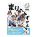 ma.~....2020| Chiba Lotte Marines 