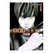 GOD OF DOG 1| дерево ..