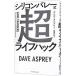  силикон bare- тип супер жизнь - k|AspreyDave