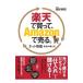  Rakuten . покупка ..,Amazon. продавать.| хвост форма мир .