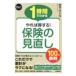 1 hour . understand ... profit make! guarantee. review 100. iron .| bamboo under Sakura 