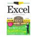 Excel Pro .BEST selection | Inoue ...