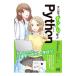  manga (манга) .......Python| кит полет стол 