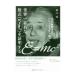  мир один знаменитый . число тип [E=mc(2)]. подтверждение делать | удача . оригинальный 