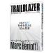  Trail Blazer |BenioffMarc