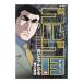  Golgo 13 198|.......