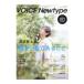VOICE Newtype No.076|KADOKAWA