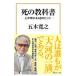 .. учебник | Itsuki Hiroyuki 