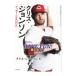  Chris * Johnson сообщение BOOK-HAVE FUN! приятный . уже!-|JohnsonKris