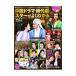  China драма * историческая драма * Star . хорошо понимать Vol.2| cosmic выпускать 
